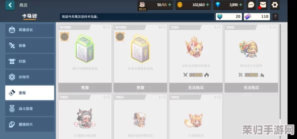 《坎公骑冠剑》全攻略：解锁高效钻石获取秘籍，多元途径助你战力飙升！