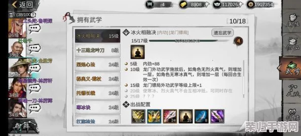 《我的侠客》深度挖掘：高效掌门币兑换策略与独家资源解锁指南