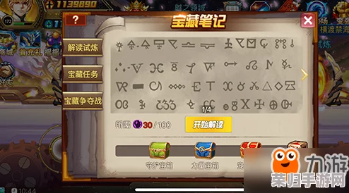 《时空猎人3》高效恢复体力策略：全方位探索资源获取与能量管理技巧