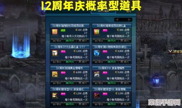 DNF玩家必知：精选强化器攻略，高效提升装备强度策略大公开