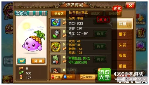 弹弹堂S对决：毒鸡魔草VS粉波精灵，哪个才是你的制胜奇兵？