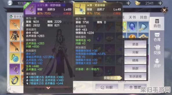 蚁族崛起：揭秘顶级策略，打造无敌军团——最强阵容搭配实战指南与思路拓展