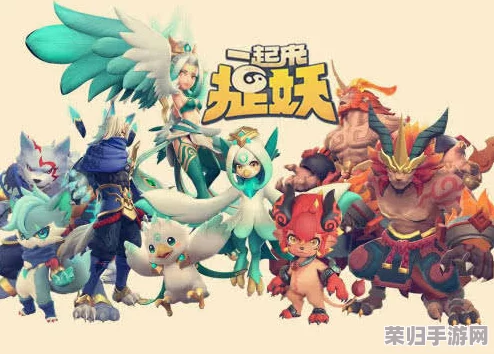 全面探索捉妖世界：深度剖析各类妖灵捕获策略与难度挑战指南