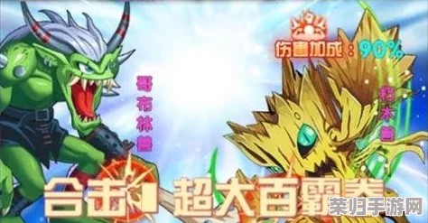 探秘热斗领域之巅：终极异兽评选，揭秘哪只异界神兽最值得精心培育？