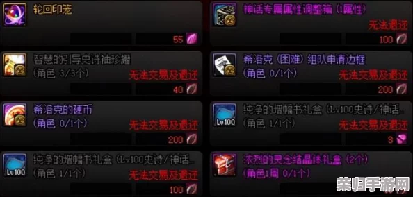 独家揭秘：修仙之旅必备！最新全系列兑换码与通用礼包领取指南，助你飞升成仙！