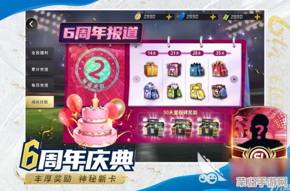 2024年度精选：热门手机足球游戏大比拼，哪款最吸睛？趣味横生下载排行揭晓！