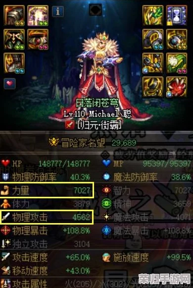 DNF玩家必知：如何选择与镶嵌最优灿烂徽章，提升角色战斗力指南
