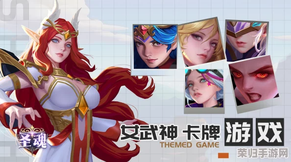 重塑战场辉煌：女武神剑圣堂顶级阵容搭配策略与实战指南