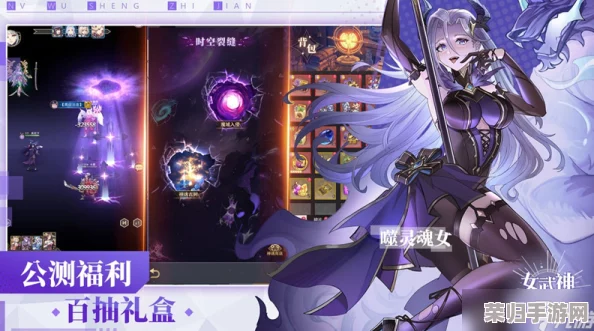 重塑战场辉煌：女武神剑圣堂顶级阵容搭配策略与实战指南