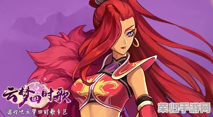 探索云梦四时歌：绝品符灵祝融的战力奥秘与技能全面剖析，揭秘其独特属性如何改写战局