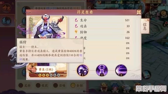 云梦四时歌：揭秘顶尖符灵罗刹——全维度技能属性与实战表现深度剖析
