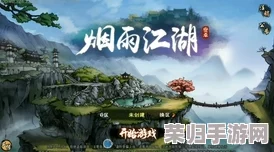 烟雨江湖：揭秘长白仙境入口，详尽步骤带你穿越烟波浩渺步入雪域圣地
