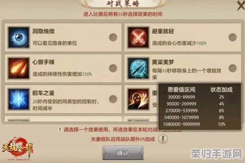 《天龙八部》手游策略对决：近战肉搏VS远程狙杀，探索你的极致战斗快感之路！