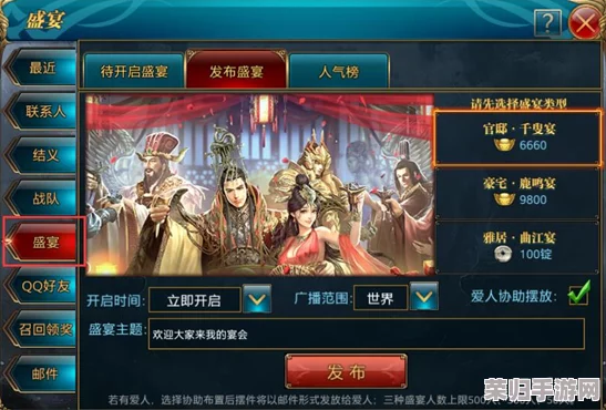 探索命运圣契公测盛宴：独家兑换码全揭秘，解锁专属福利与惊喜好礼！