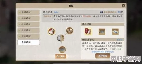 《天涯明月刀手游》深度解析破心之殇挑战：策略技巧与高效通关秘籍大放送
