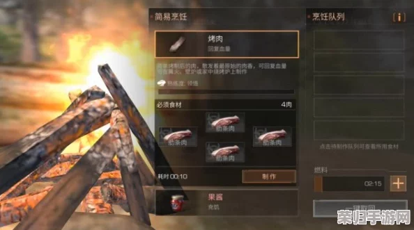 打造末日生存利器：明日之后冲锋枪制作全攻略，从零开始掌握高级枪械工艺技巧
