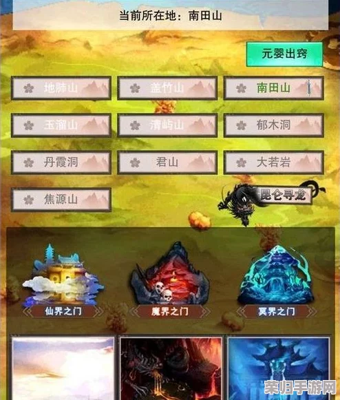 《玄元修仙录》深度探索：淬体奥秘与非凡效果全解析，助力修行之路突破极限！