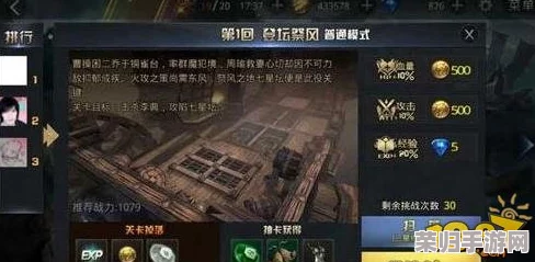 砰砰军团精英战力全览：单卡能力深度剖析与强度梯队构建指南