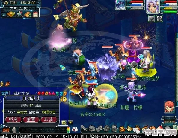 梦幻西游高效进阶：五开角色50至60级速升策略与实战技巧指南