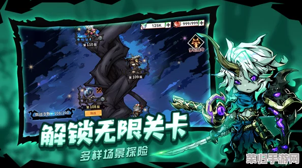 《幻境旅者》全方位装备系统探索：打造专属传奇，解锁高效战斗策略与个性化装扮指南