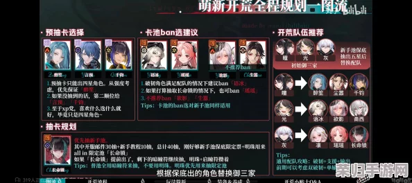 归龙潮公测独家攻略：解锁141抽福利，高效获取策略全揭秘！