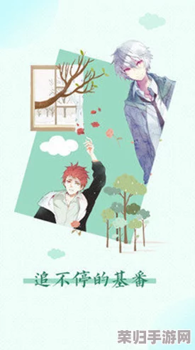 禁漫 羞羞漫画入口:热门推荐、最新更新、免费阅读 禁漫 羞羞漫画入口:热门推荐、最新更新、免费阅读