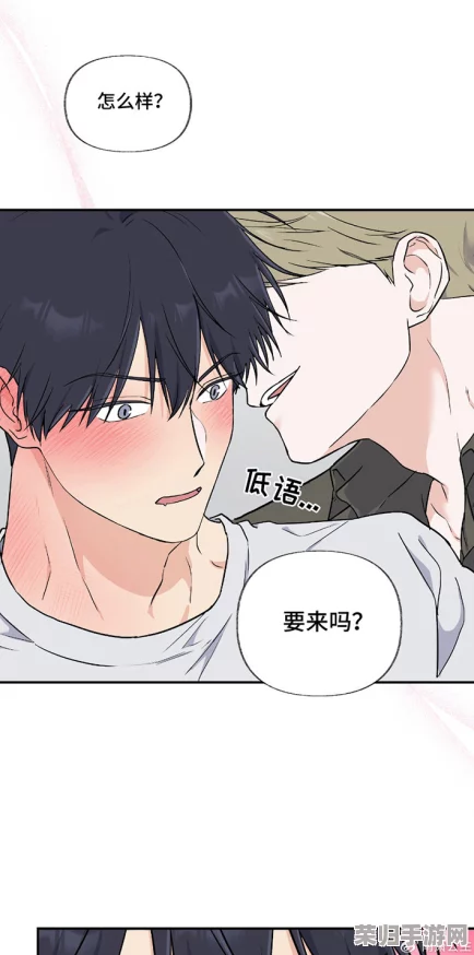 禁漫 羞羞漫画入口：热门推荐、最新更新、免费阅读