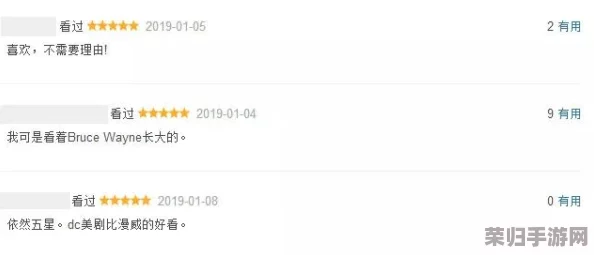 三位金主1v3娇纵：从用户评价看权力与情感的微妙交织