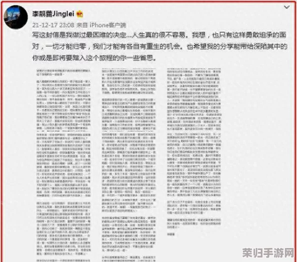 三位金主1v3娇纵：从用户评价看权力与情感的微妙交织