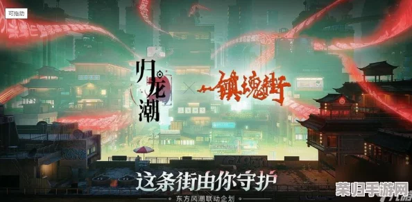 《归龙潮》解锁尘封记忆：全密码攻略，探寻遗失世界的终极篇章