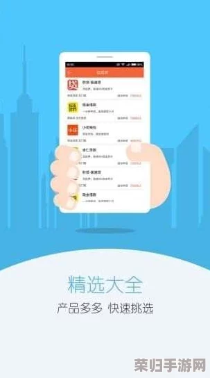 黄金软件下载安装3.3.0最新版，热门词：免费、高速、稳定、安全、更新