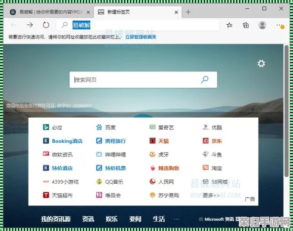 51浏览器网页版：畅享极速上网体验，轻松访问全球热门网站与应用