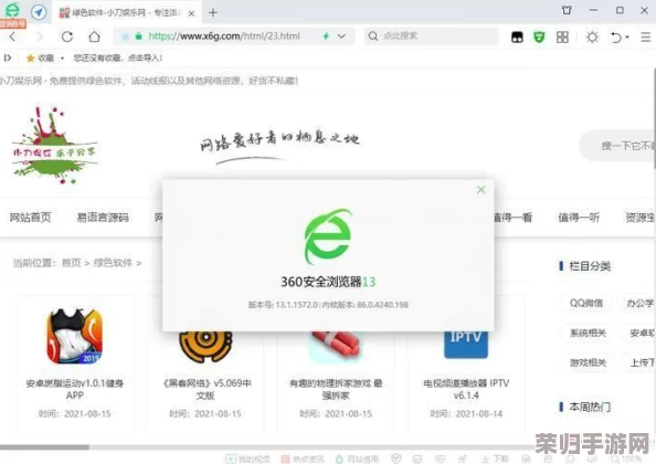 51浏览器网页版：畅享极速上网体验，轻松访问全球热门网站与应用