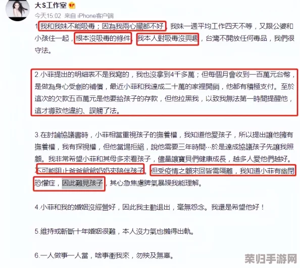 黑料网一热点吃瓜：明星绯闻、恋情曝光、综艺花边报道
