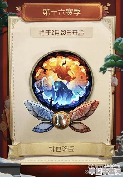 第五人格第三十五赛季预告：揭秘官方最新动态，启程日期独家抢先看！