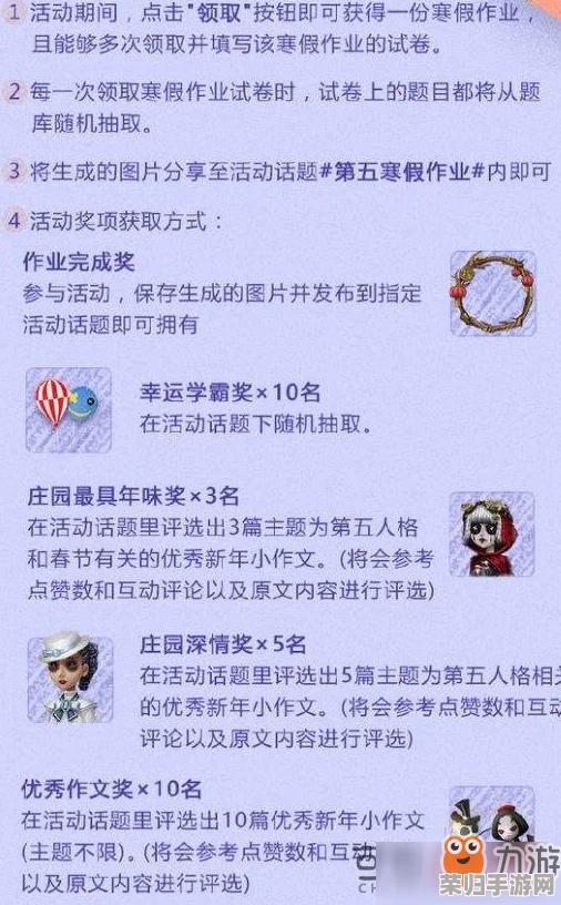 第五人格第三十五赛季预告：揭秘官方最新动态，启程日期独家抢先看！