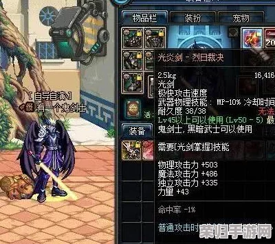 《地下城与勇士》熔岩系列套装皮肤全览：哪款炫酷特效与角色搭配最出彩？