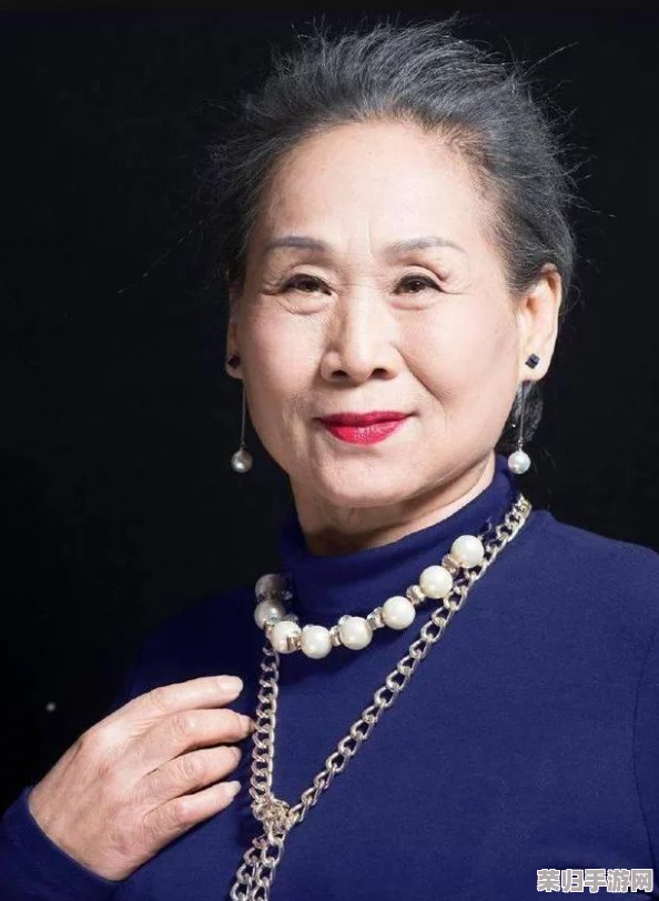 高龄老太婆激交：热门话题引发网友热议和关注