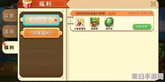 2023年1月迷你世界独家福利大放送：最新精选激活码与兑换码指南，抢先体验游戏新纪元