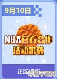 2023年1月迷你世界独家福利大放送：最新精选激活码与兑换码指南，抢先体验游戏新纪元