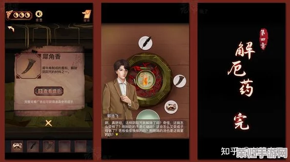 阴阳劫小程序游戏版安装方法：轻松上手，畅享精彩游戏体验！