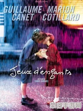 成全三人世界免费观看，感受爱情与友情交织的奇妙旅程，尽在此刻！