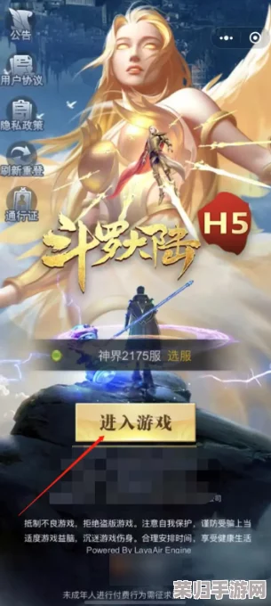 斗罗大陆H5角色名焕新指南：轻松掌握修改昵称技巧与步骤推荐