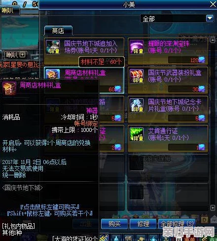 FGO九载庆典，概念重构商店指南：精选兑换策略，助你高效解锁周年限定宝藏