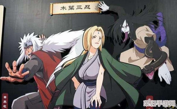 纲手被X：在火影忍者中她如何面对强敌与情感纠葛的双重挑战