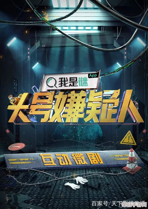 锕锵锵锵铜铜铜铜好大游戏：畅玩新奇冒险，感受无限乐趣与挑战！