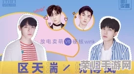 林予曦 芭蕉访谈：她的成长故事与时尚潮流背后的心路历程分享