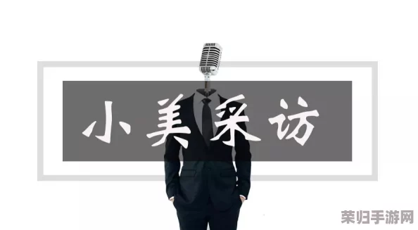 林予曦 芭蕉访谈：她的成长故事与时尚潮流背后的心路历程分享
