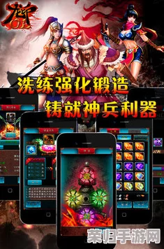 探索《神仙道》秘境：揭秘崆峒龙印解锁等级，开启仙侠之旅新篇章的奇幻门槛