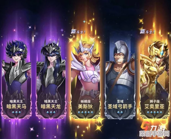 《圣斗士星矢正义传说》顶尖战力揭秘：终极饰品排行与个性化搭配策略指南